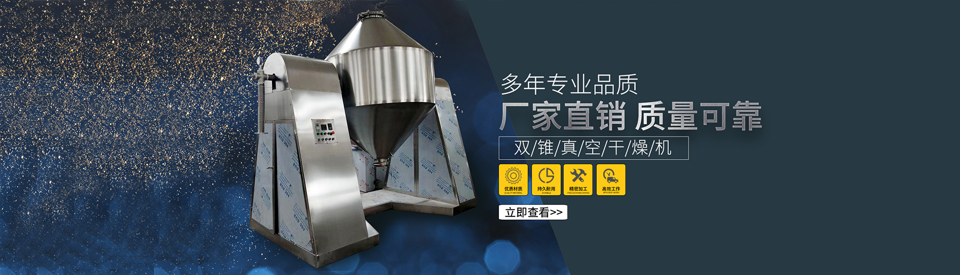 記錄魯陽大小事，傳遞魯陽藥化設(shè)備好產(chǎn)品