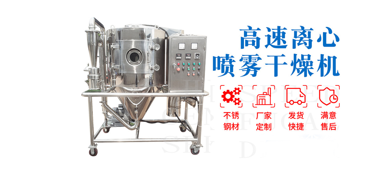 魯陽(yáng)藥化設備在化學(xué)工程行業(yè)應用案例