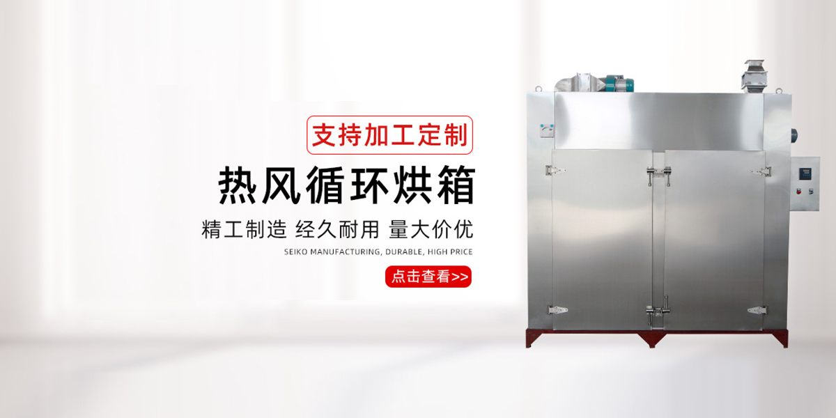 魯陽(yáng)藥化設備在食品工程行業(yè)應用案例