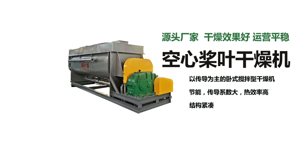 魯陽(yáng)藥化設備在業(yè)應用案例